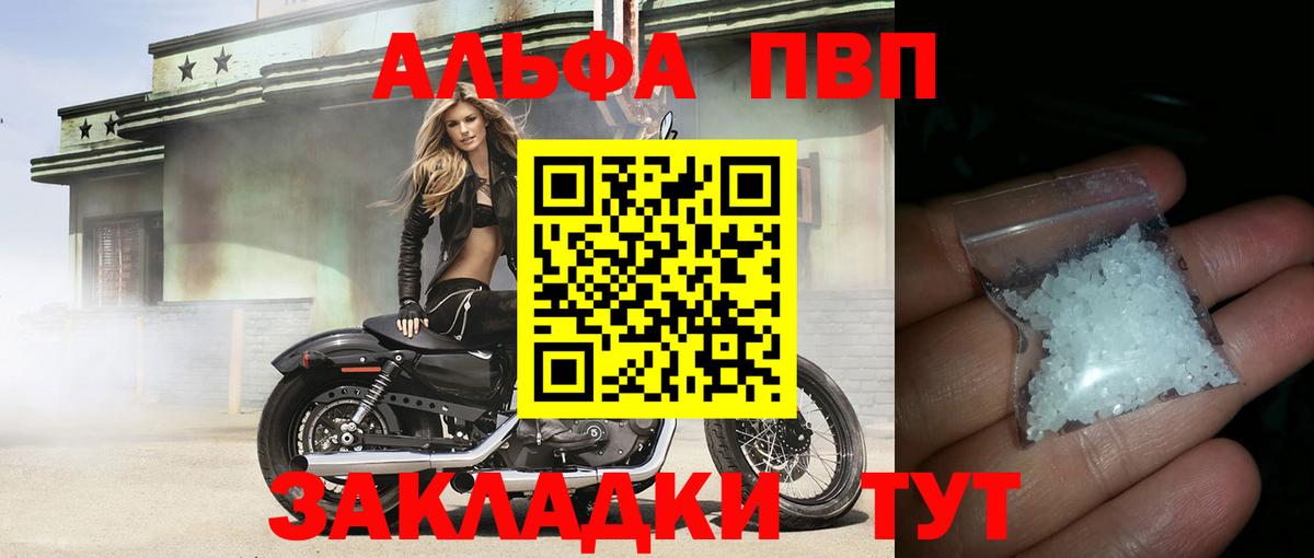 APVP СК КРИС  Вход с VPN  Арсеньев 
