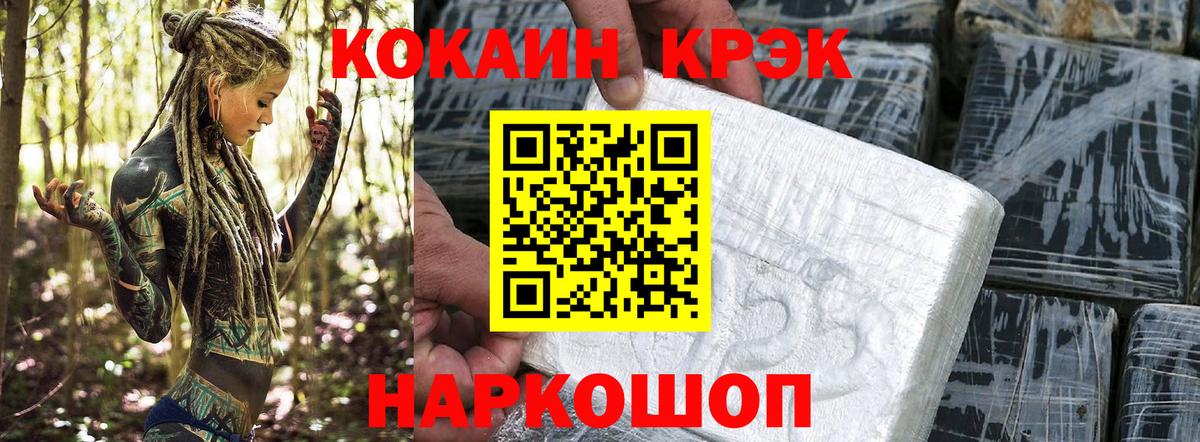 КОКАИН 98% Арсеньев