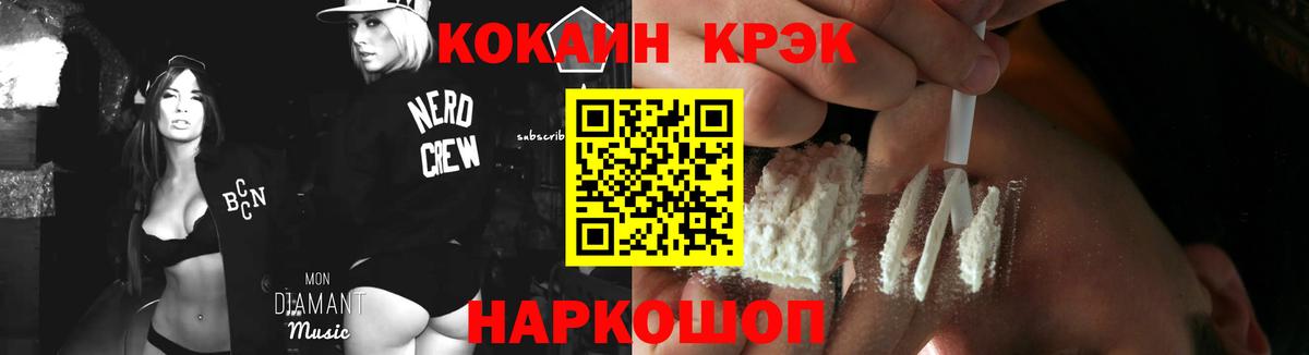 Псилоцибиновые грибы Арсеньев