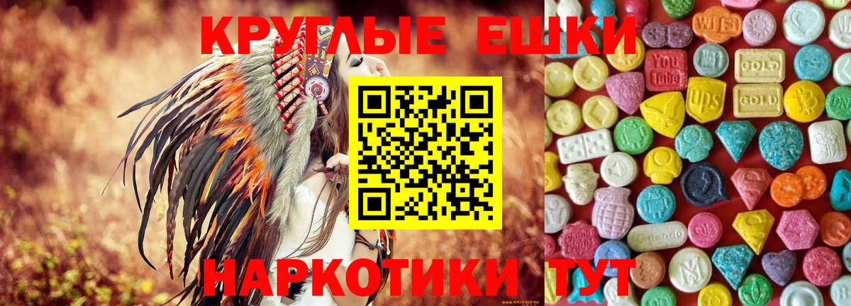 Арсеньев  наркошоп  Вход с VPN  Ecstasy DUBAI  ЭКСТАЗИ 