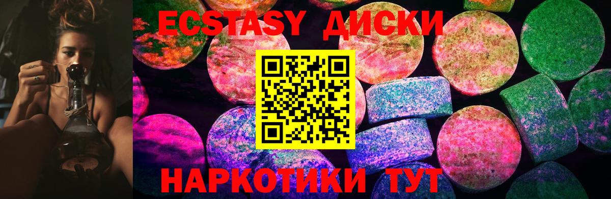 Меф   Вход с VPN  ГАШИШ  КОКАИН  Арсеньев  MDMA  Метадон  Наркошоп  Бошки Шишки  Меф МЯУ МЯУ 