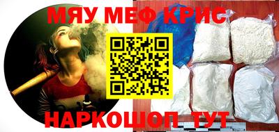 каннабис Краснознаменск