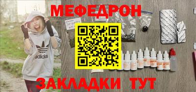 каннабис Краснознаменск
