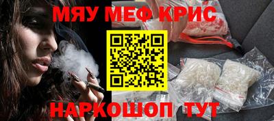 сатива Краснокаменск