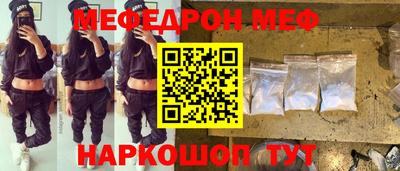 дживик Краснодар