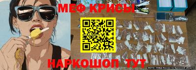 каннабис Краснознаменск