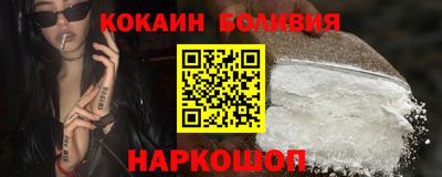 дживик Краснодар