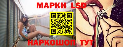 альфа пвп Лесосибирск
