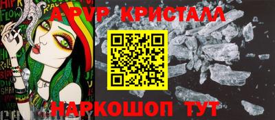 сатива Краснокаменск