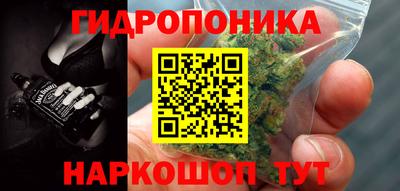каннабис Краснознаменск