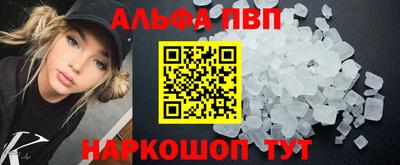 каннабис Краснознаменск
