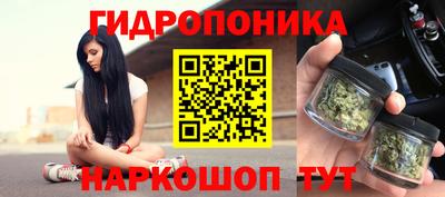 дживик Краснодар