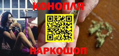 сатива Краснокаменск