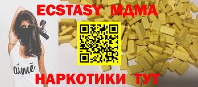 дживик Краснодар