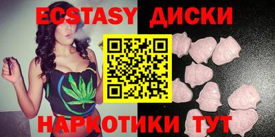 ECSTASY Ликино-Дулёво