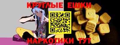 дживик Краснодар