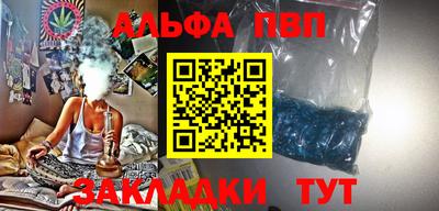 каннабис Краснознаменск