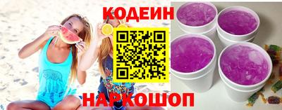 дживик Краснодар