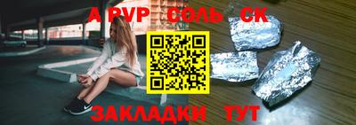 каннабис Ливны