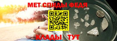 дживик Краснодар