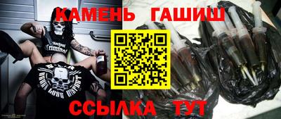 дживик Краснодар