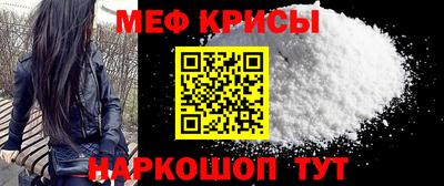 дживик Краснодар
