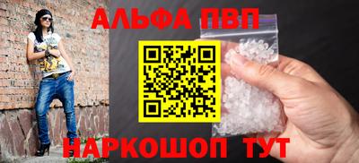 дживик Краснодар
