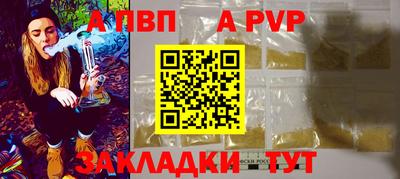 сатива Краснокаменск