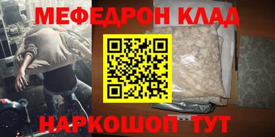 дживик Краснодар