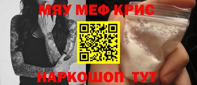 дживик Краснодар