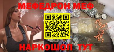 дживик Краснодар