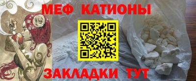 сатива Краснокаменск