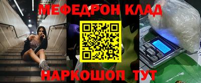 сатива Краснокаменск