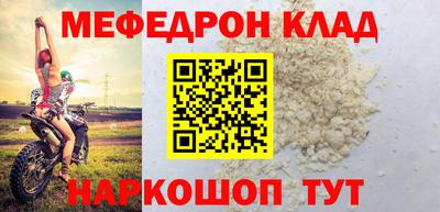 сатива Краснокаменск