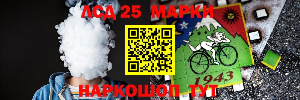 LSD-25 экстази ecstasy Арсеньев