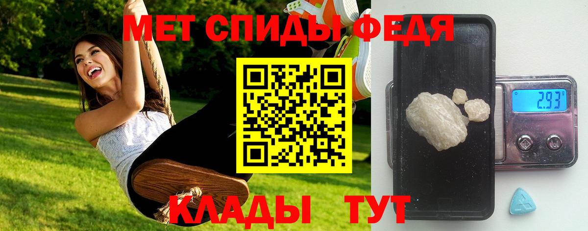 МЕТАМФЕТАМИН пудра  МЕТАМФЕТАМИН пудра  Арсеньев  Вход с VPN 