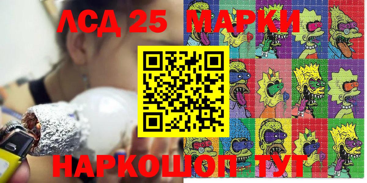 Наркотические марки 1500мкг  Вход с VPN  Наркотические марки 1500мкг  Арсеньев 