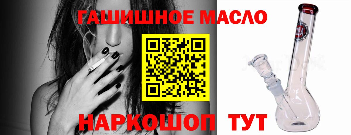 ТГК Wax Арсеньев