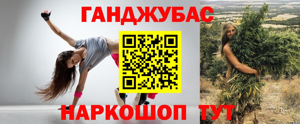 Бошки Шишки семена Арсеньев
